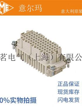 意大利ILME 意尔玛连接器 CDDF 72 72芯 母端 矩形重载 10A 250V