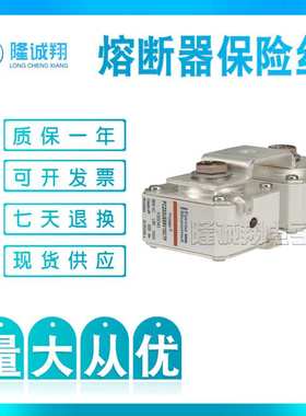 熔断器保险丝PC36UD55V30CP11 L301977 PC36UD55V32CP11 M301978