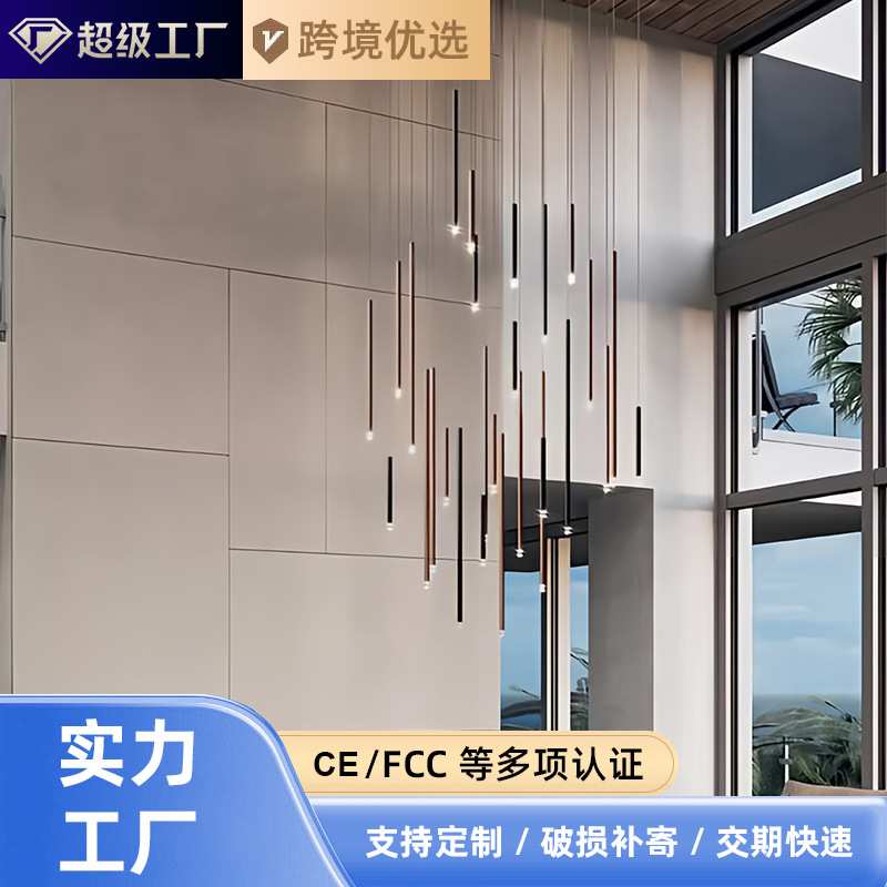 定制长吊灯别墅旋转loft公寓挑高客厅楼梯间灯复式楼中楼挑空吊灯
