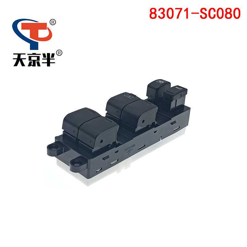 适用斯巴鲁森林人傲虎电动车窗升降开关83071-SC080 83071-AJ030