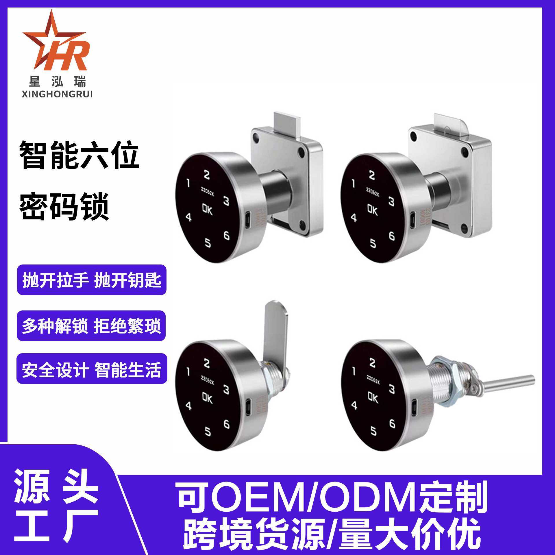 电子智能六位密码锁家用办公触摸屏锁信报箱文件档案柜衣柜抽屉锁,模玩/动漫/周边/娃圈三坑/桌游,模型制作工具/辅料耗材,淘宝优惠券,粉丝福利购,淘宝优惠卷