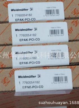 魏德米勒 电子产品(PA) 隔离器 EPAK-PCI-CO 订货号 7760054182