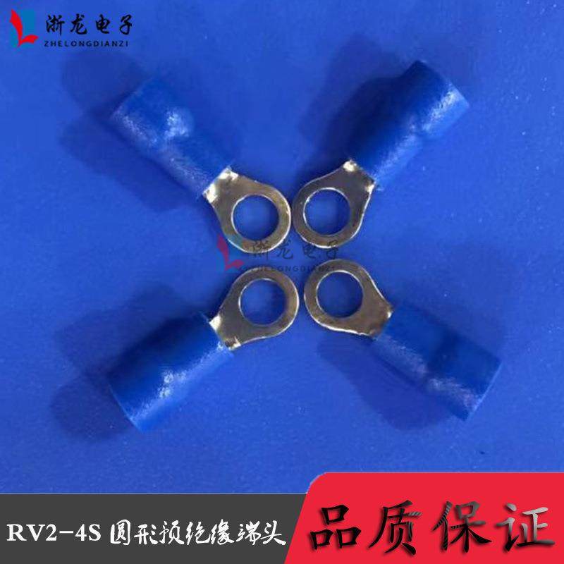 RV2-4S圆形预绝缘端头冷压端子O型接线压线端子蓝色护套1000只/包