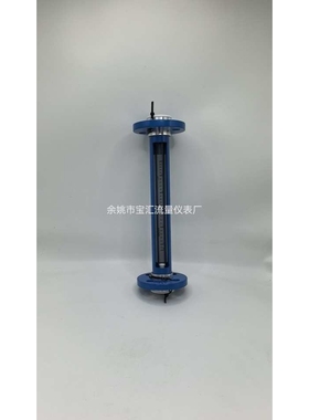 法兰软管液体40FASA25玻璃转子流量计气体50浮子VA10软管