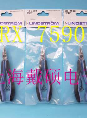 瑞典 LINDSTROM RX 7590 长圆形尖嘴钳 146.5mm 精细钳口 RX系列