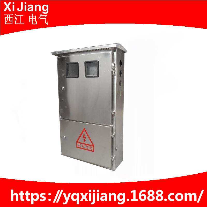 厂家供应光伏并网箱 户外不锈钢电表箱 700x400x180 上下开门