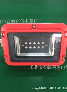 新款巷道灯（DGS50/127L）矿用巷道灯LED方形50W60W70W