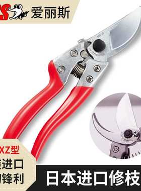 爱丽丝剪枝剪A4S.剪刀口22mm.型号VS-8XZ历史悠久