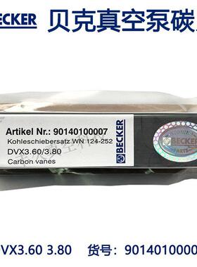 90140100007 WN124-252 BEKCER贝克真空泵碳片叶片DVX3.60DVX3.80
