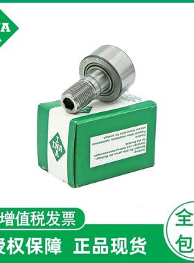 INAPWKR52-2RS-XLPWKR62-2RS-XLPWKR72-2RS-XL滚轮滚针轴承