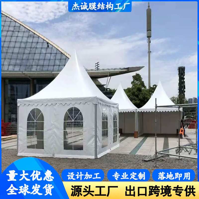 出口户外活动派对帐篷过道会展仓储宝塔帐蓬pvc白色尖顶网红帐篷