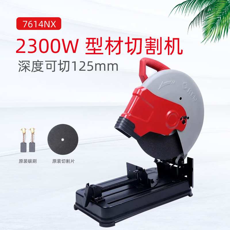 KEN锐奇355钢材机7614NX工业型材切割机多功能锯台式切管机铝切