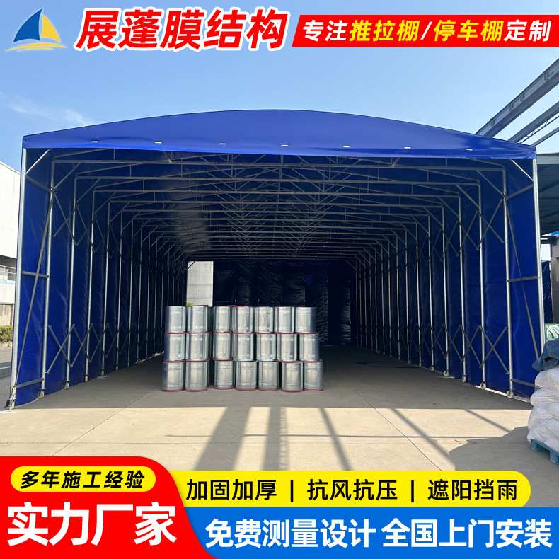 移动大棚昆山活动雨棚工厂仓库推拉蓬工地仓储伸缩雨篷可移动遮阳