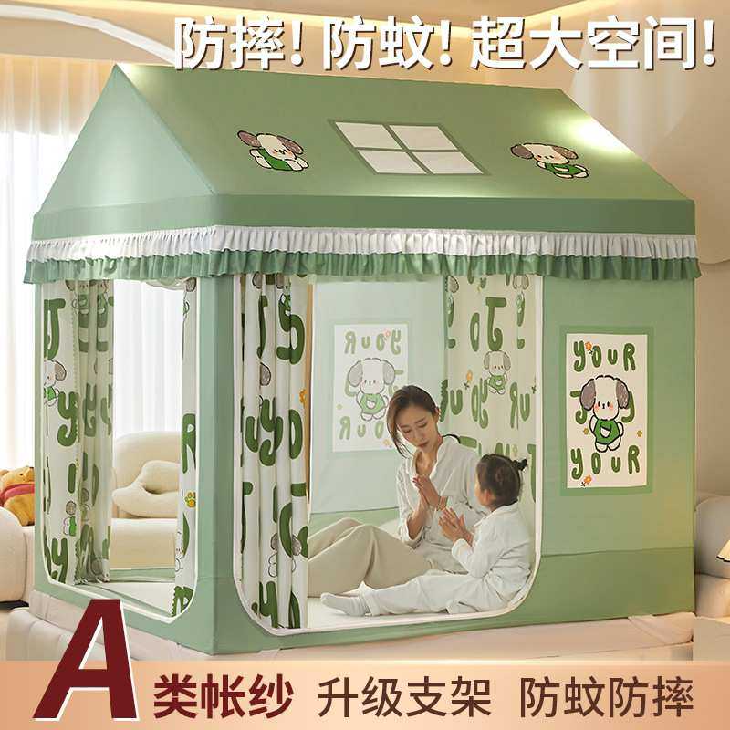 2025新款防摔蚊帐家用卧室免安装蒙古包遮光床帘一体式儿童防掉床