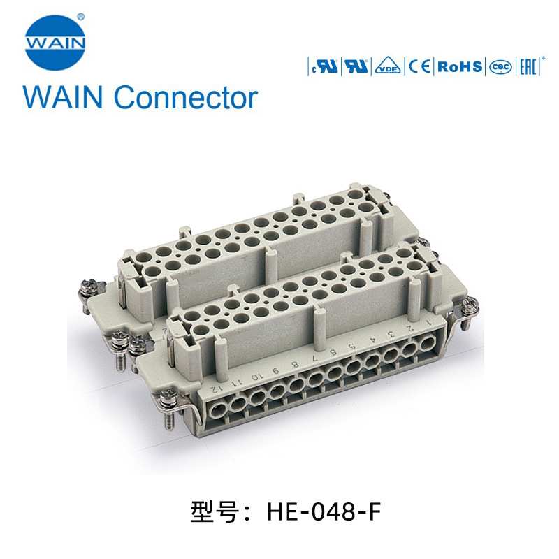 WAIN唯恩重载连接器HE-048-F/HE-048-M/16A/500V插芯插头端子载流