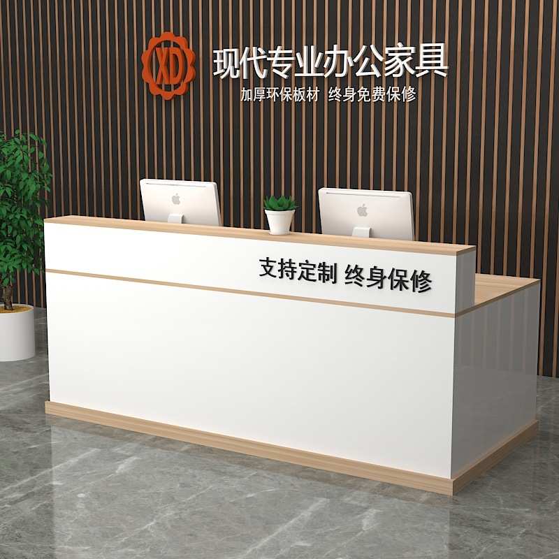 公司前台柜台简约烤漆吧台餐馆超市美发店母婴商用接待收银台