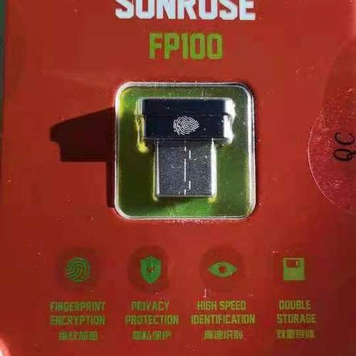 fingerprint login for computer windows 小太阳USB指纹识别登录