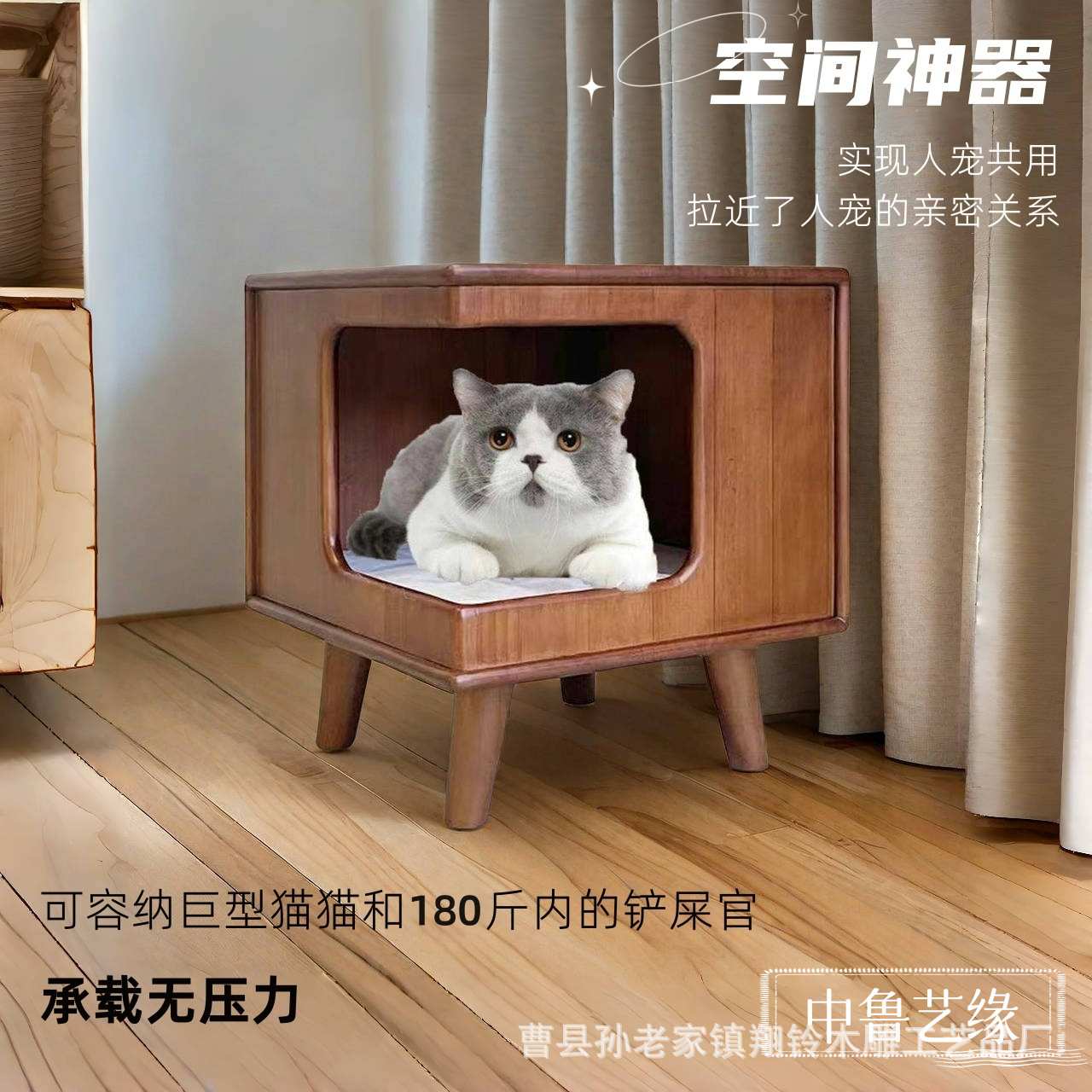 实木半封闭猫窝橡胶木猫凳人猫共用板凳床头柜四季通用猫咪狗别墅