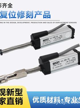 KTRA-125L 150L 175L 200L 微型弹簧直线位移传感器 拉杆电子尺