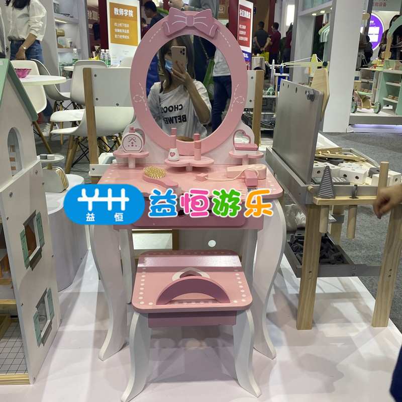 儿童乐园过家家仿真梳妆台女童化妆镜幼儿园娃娃家粉色公主礼物