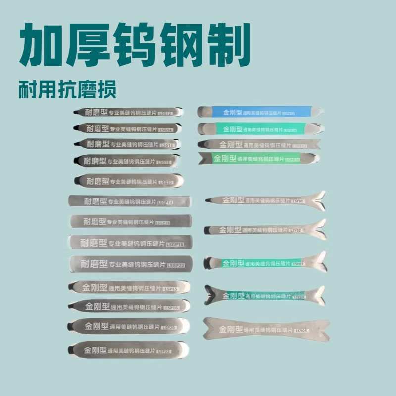 加厚钨钢压缝棒 美缝剂施工工具 狗骨头阴阳角压缝划清缝器