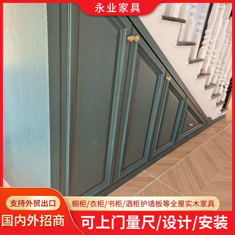 工厂销售鞋柜收纳红橡原木绿色楼梯柜个性设计异型储物柜平开门
