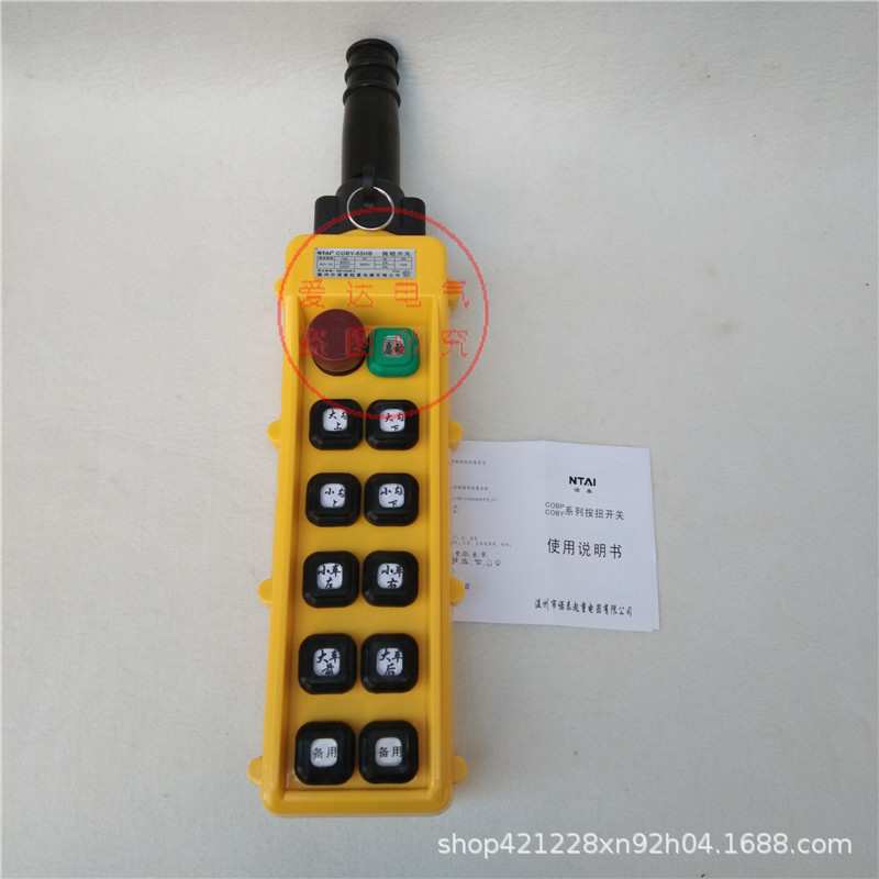 诺泰 COBY-61 62 63 64 65 66HB 起重机按钮开关 行车吊车手电门