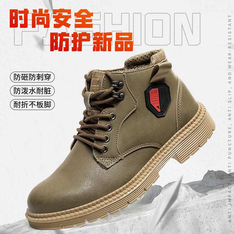 新款超纤皮劳保鞋男士轻便防砸防刺穿钢包头透气工作工地鞋耐磨舒