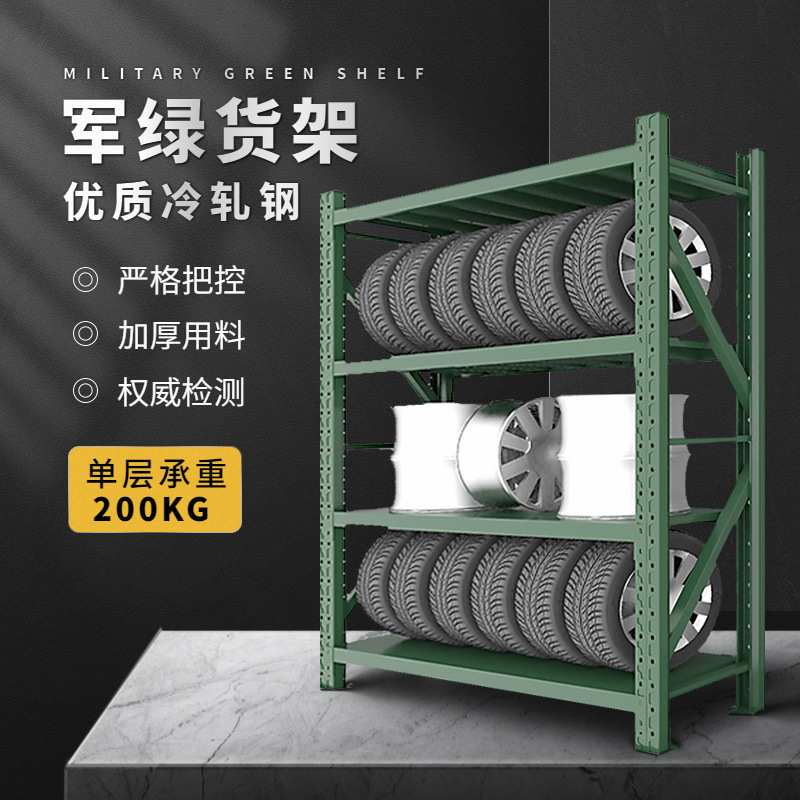 军绿色仓储货架中重型仓库储物架可移动带网铁锹架盾牌架厂家