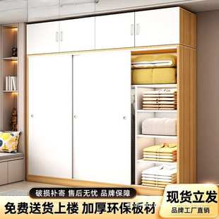 衣柜家用卧室木质推拉门儿童衣橱出租房屋用经济型简易柜子人造板