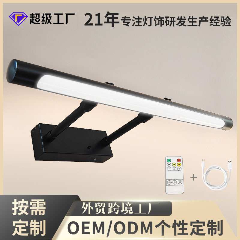 现代简约镜前灯可伸缩客厅沙发高级感壁灯浴室卫生间LED壁画灯