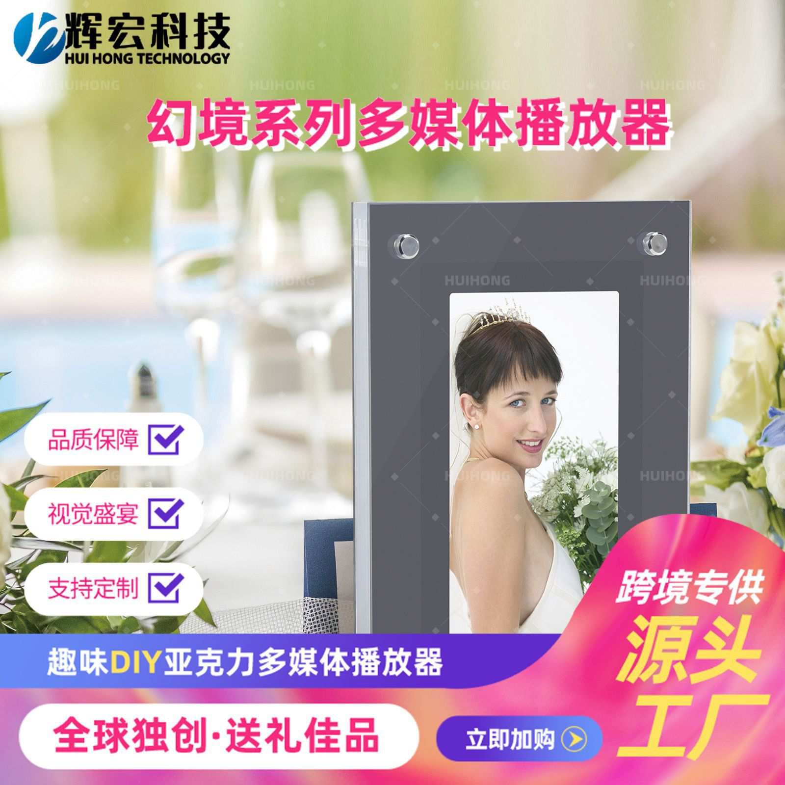 全球独创亚克力数码电子视频相框礼物玄关播放器镜面幻境照片