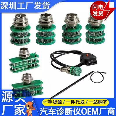 跨境 绿色适配器Ecu变速箱适配器用于Ktmflash Ecu编程器