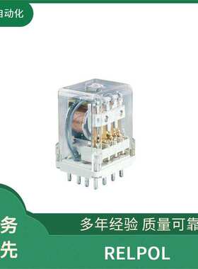 859340 RELPOL 供应 工业安装 2617139 继电器底座