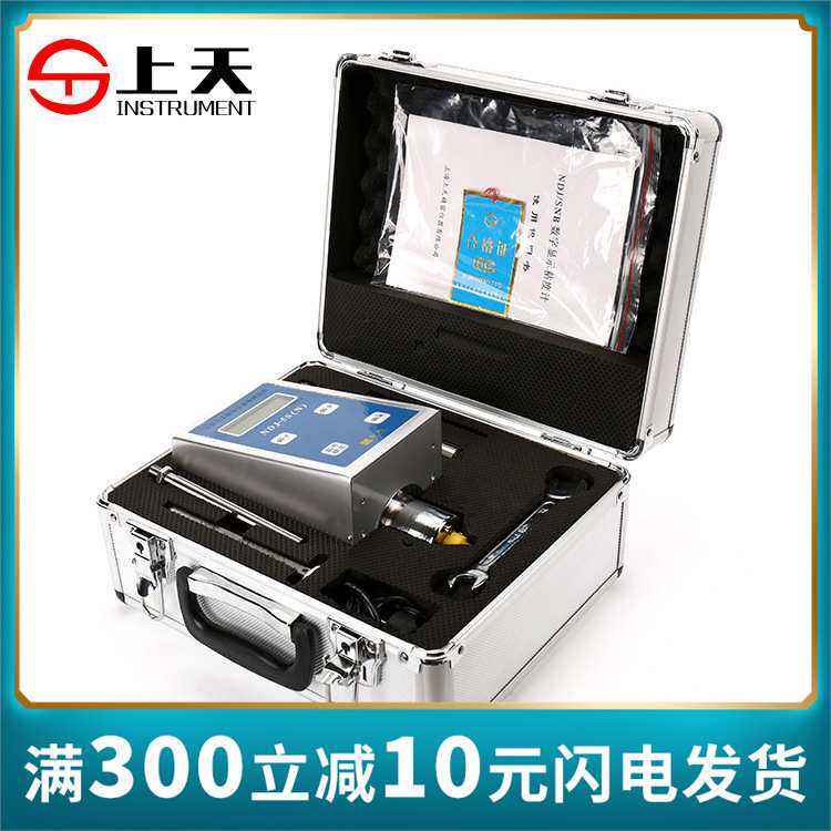 上海上天粘度仪器油漆数显数字粘度计NDJ-9SSNB系列旋转粘度计
