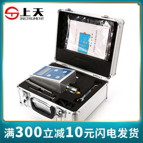 上海上天粘度仪器油漆数显数字粘度计NDJ-9SSNB系列旋转粘度计