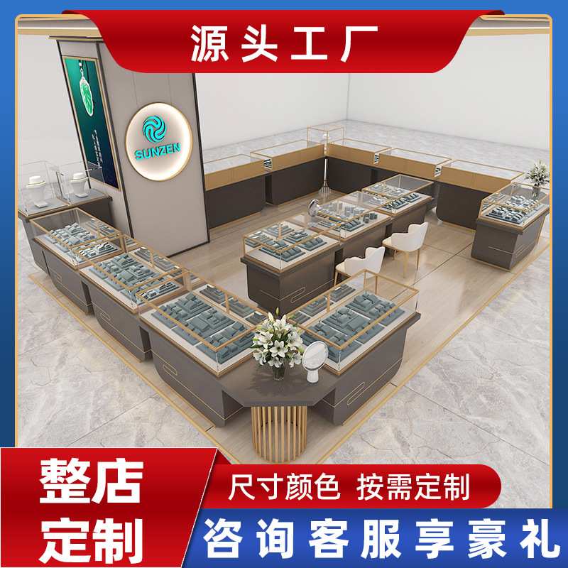 现货 首饰品柜台烤漆陈列柜子展示货架高档珠宝店展柜展示柜