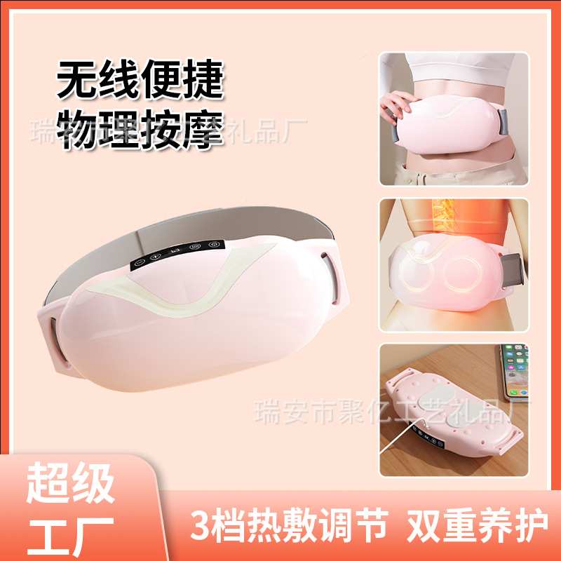 甩脂机热敷腰部按摩抖抖机高频振动腹部按摩器加热护腰按摩腰带