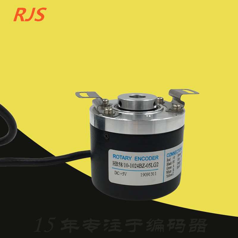 RJS空心1000增量1200光电5-30FG2旋转编码器HB5812-1024BZ-05LG2