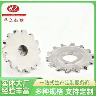 三面刃铣刀盘 数控三面刃铣刀片可转位SMD/SMC开槽三面刃