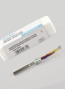 weller威乐WSP80发热芯T0052917299N烙铁WSD81焊笔80W烙铁手柄