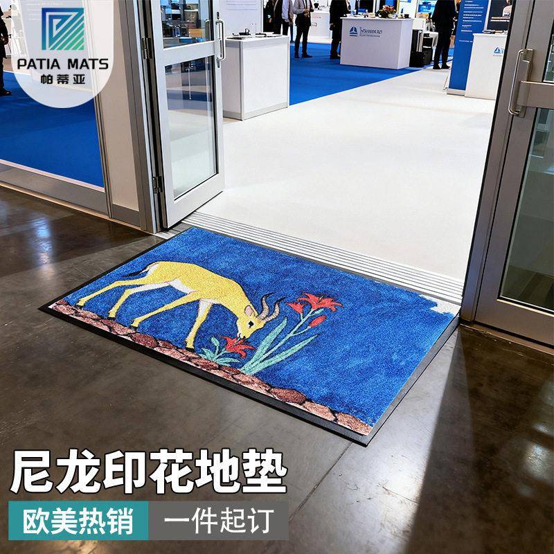 跨境入户门地垫商用吸水垫定制logo商超企业门口垫子除尘防滑脚垫
