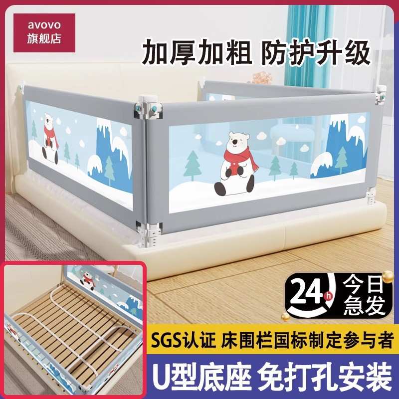 厂家2米1.8米大床挡板通用升降床围栏可垂直升降防摔床护栏免打孔