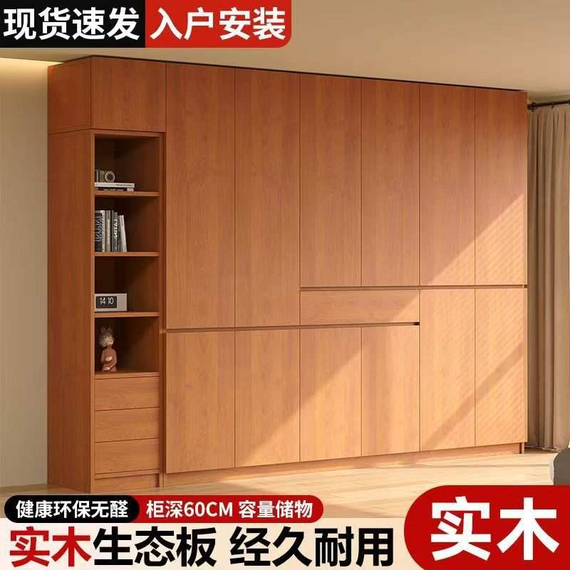 实木衣柜简约家用卧室免拉手收纳储物衣橱防霉带抽屉分段式对开门