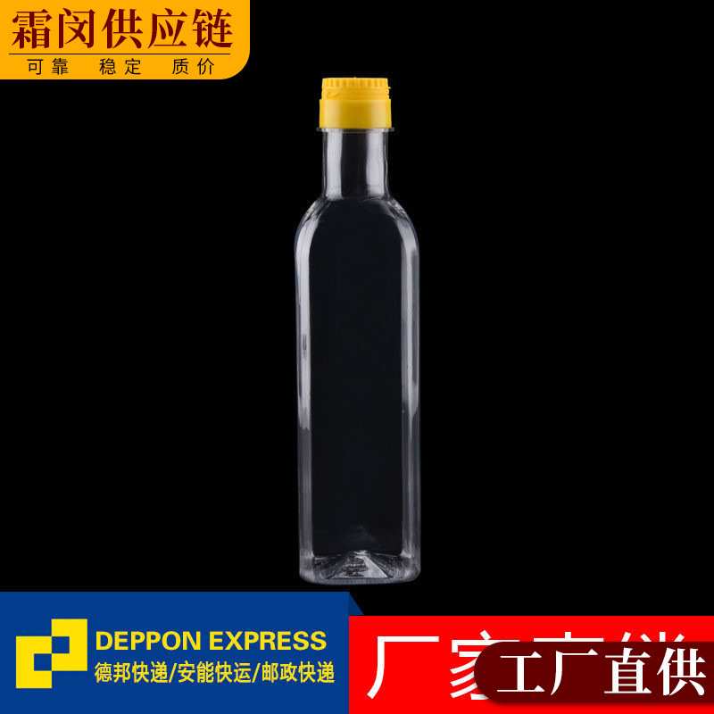 500塑料瓶家用商用食品级透明油瓶酒瓶油壶酒壶酱醋瓶带盖其他