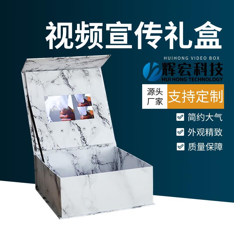 厂家供应磁控视频礼盒玫瑰花礼品盒子LCD视频盒
