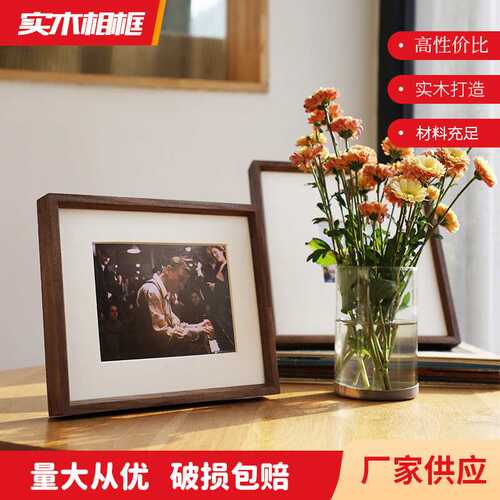 跨境款实木相框摆台 5寸6寸8寸影楼相框 简约相框现货