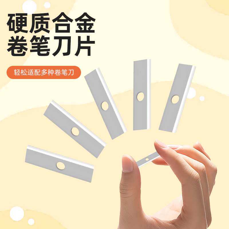 长方形卷笔刀刀片学生用品小方形转笔刀礼品奖品笔刨文具削笔