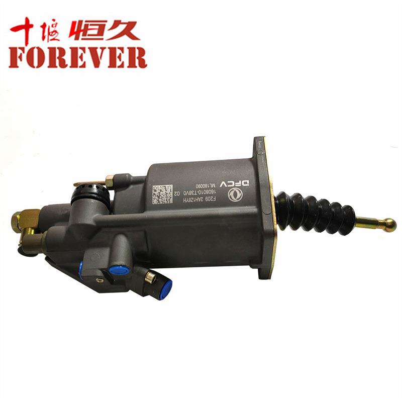 东风新天龙KL车离合器助力器离合器分泵换档分泵1608010-T38V0
