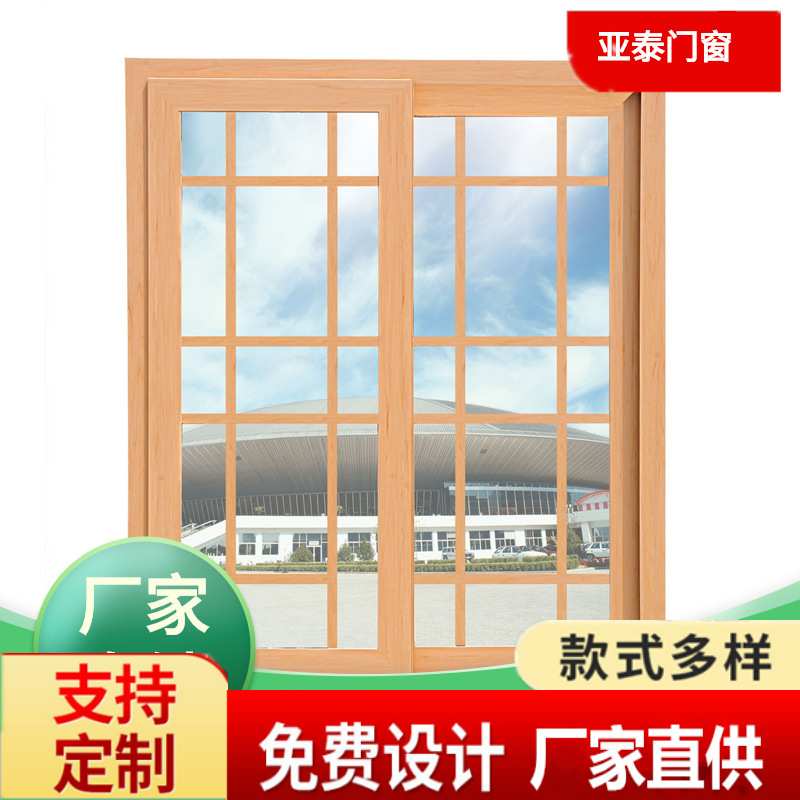 生产PVC门窗 UPVC平开窗户 中空玻璃窗纱一体封阳台隔音隔热